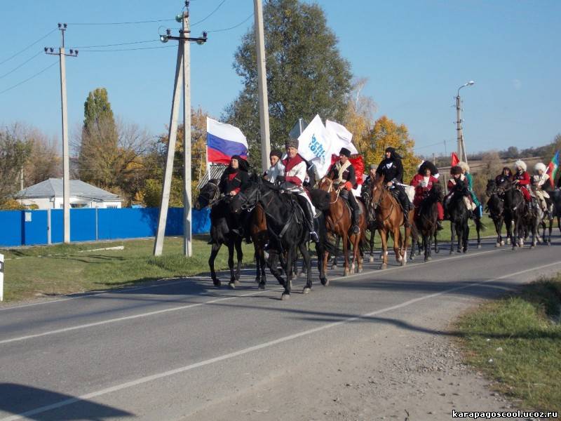 Погода в каре паго. Аул Уляп Адыгея. Уляп Адыгея. Уляп. Уляп фото.